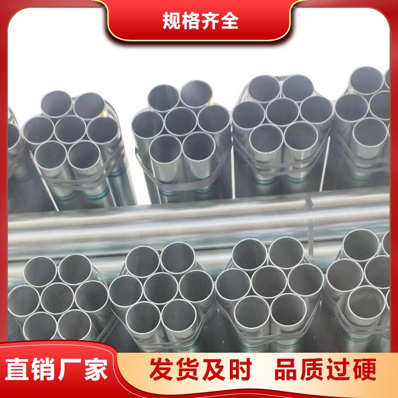 利达镀锌焊管厂家价格