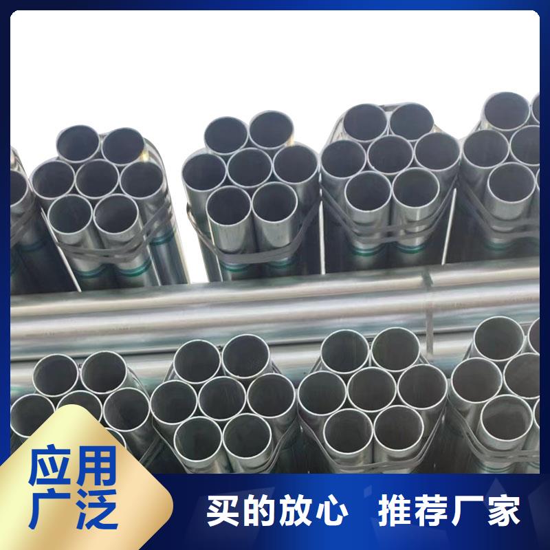 正大热镀锌管现货批发