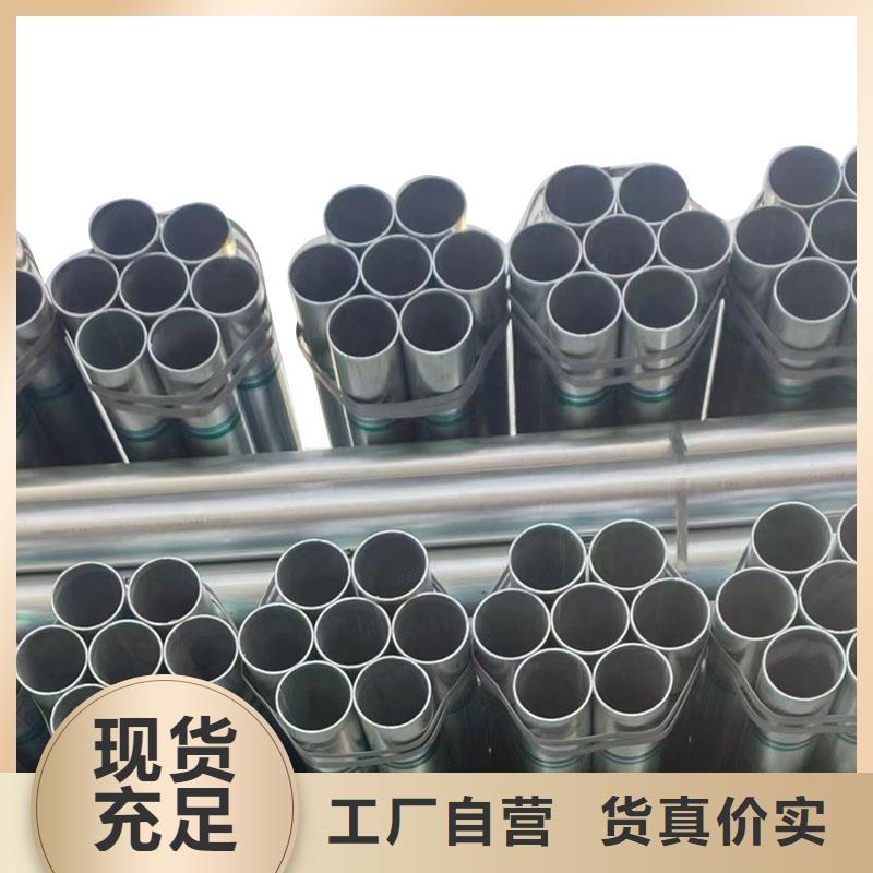 保温无缝管型号齐全
