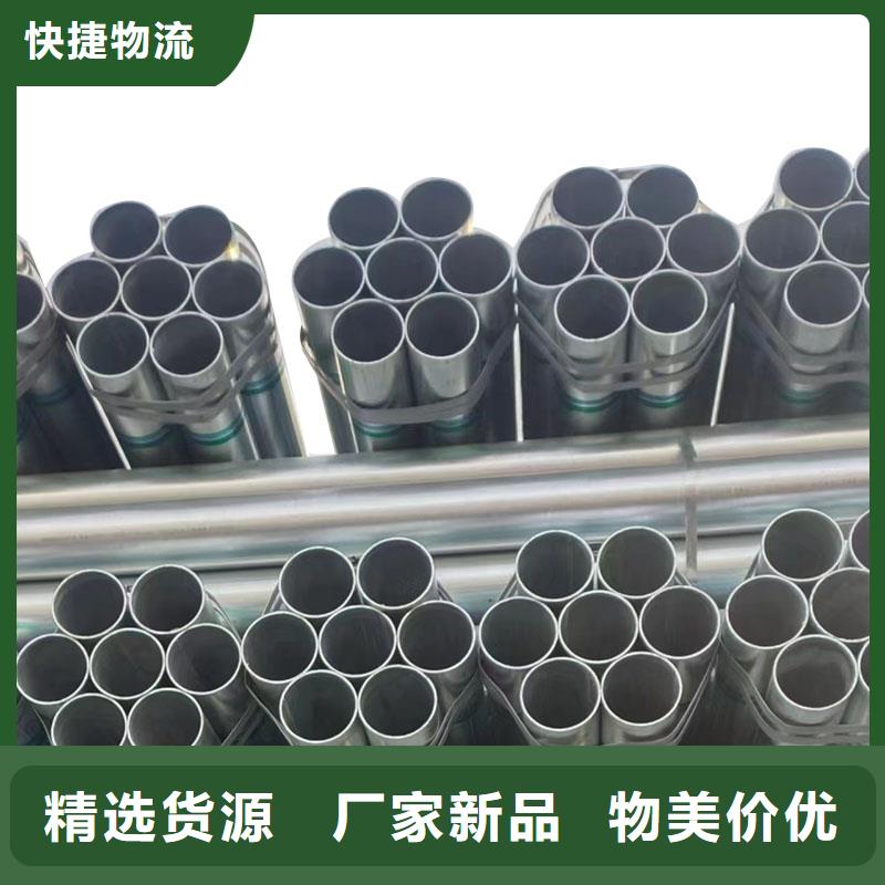 友发热镀锌管哪里便宜