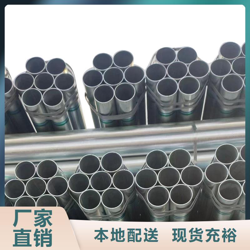 华岐镀锌管厂家直销