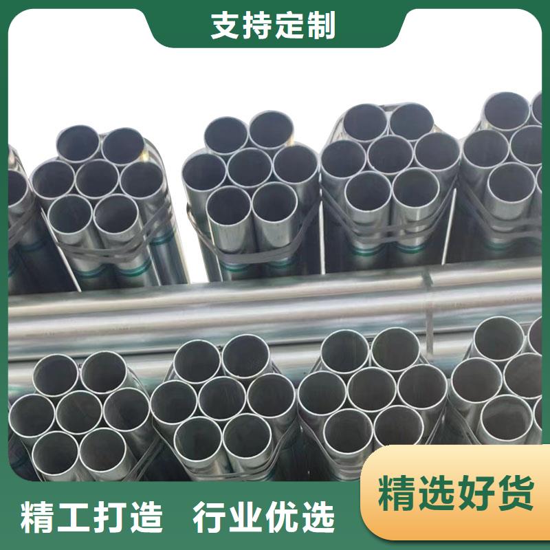 华岐镀锌管厂家直销