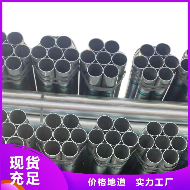 天津君诚镀锌管厂家直销