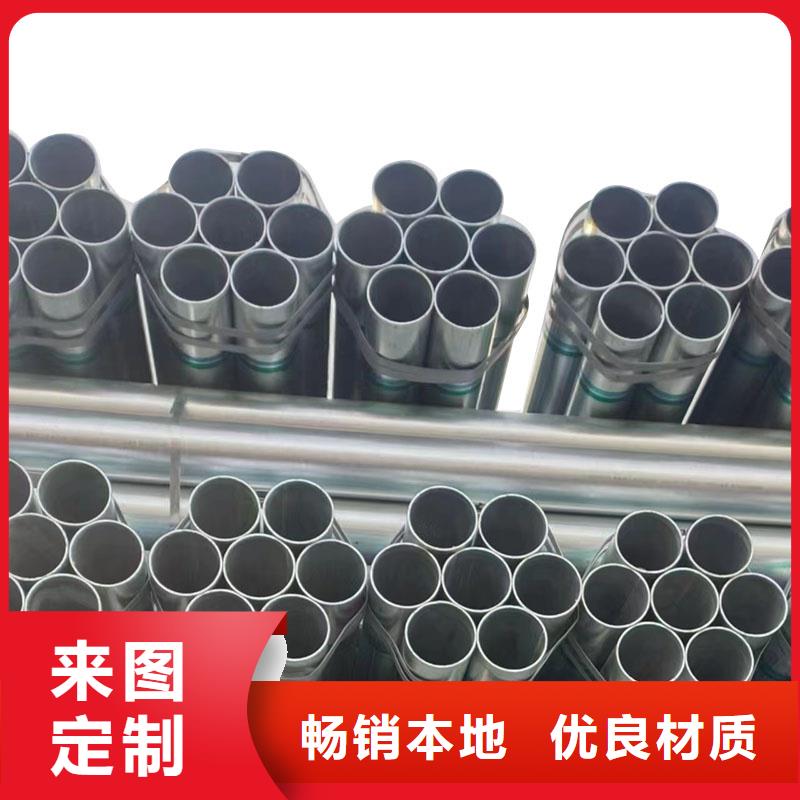 国标镀锌管哪里有卖的