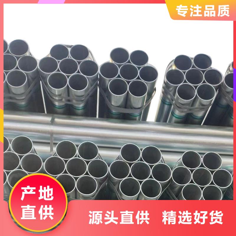 消防镀锌管总代理电话