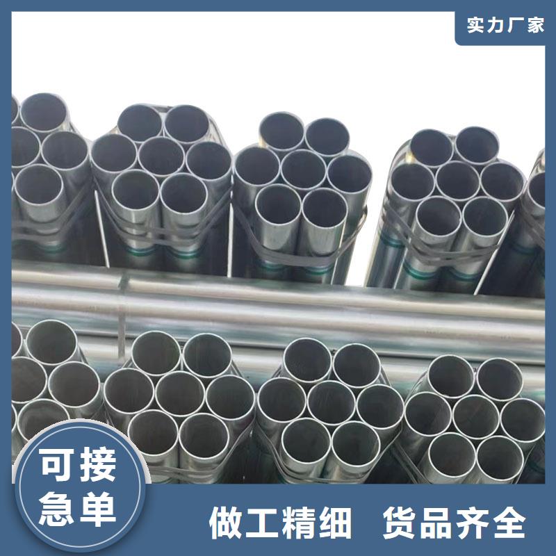 热浸镀锌钢管厂家电话