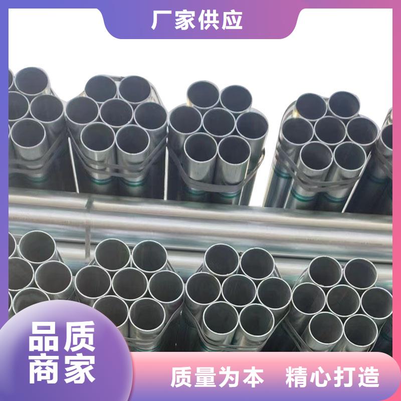 天津君诚镀锌管现货批发