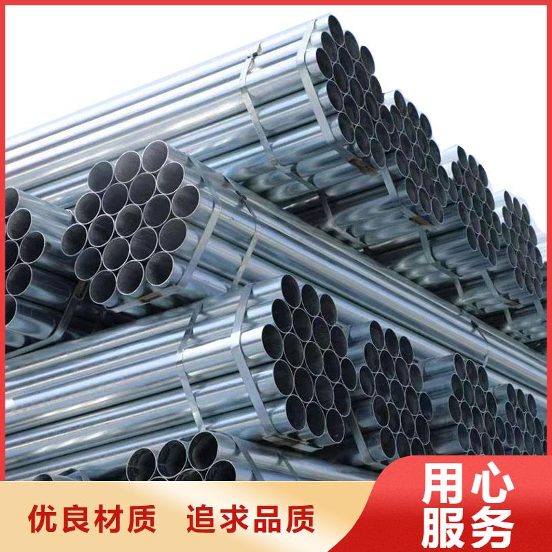 利达镀锌管生产厂家