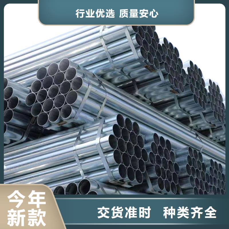 友发镀锌无缝管全国发货