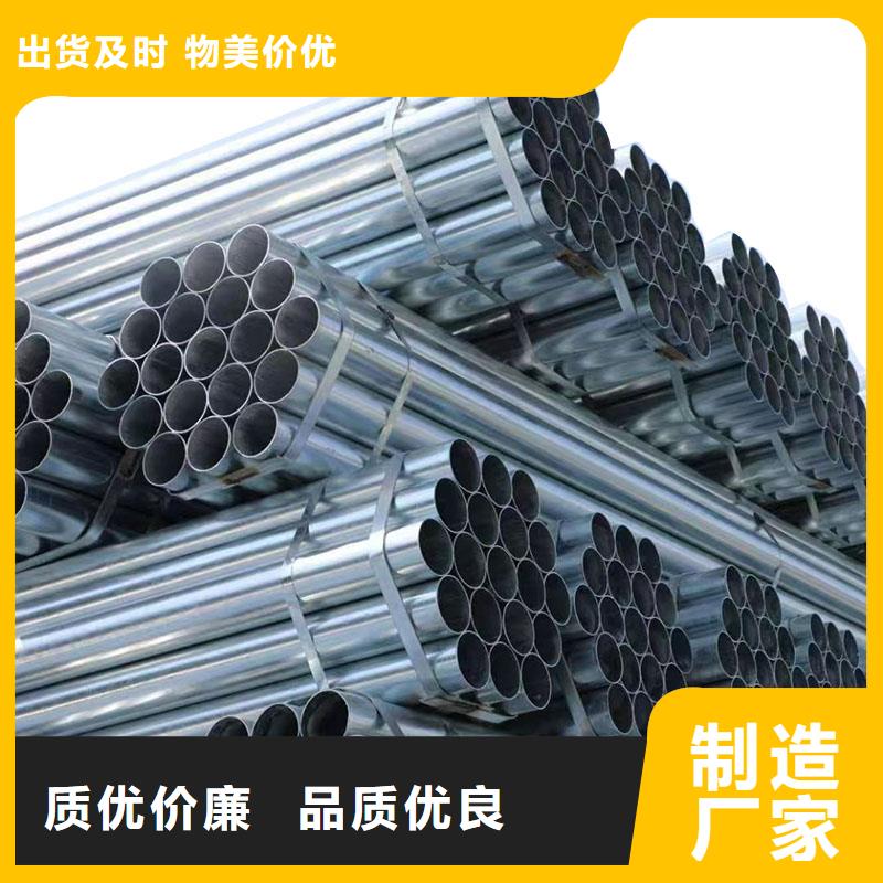 Q355B镀锌方管厂家电话