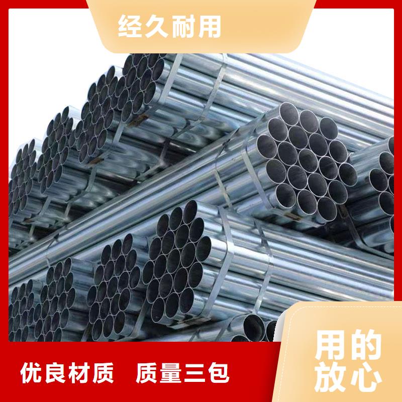 天津利达镀锌钢管现货批发