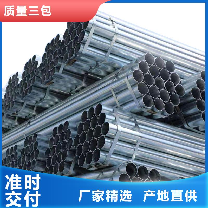 利达镀锌钢管生产厂家