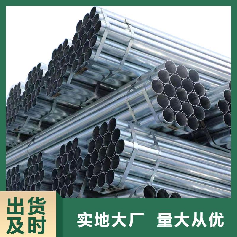 正大热镀锌管厂家价格