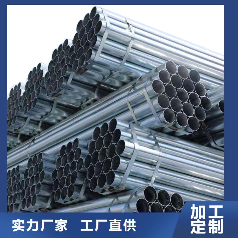 镀锌无缝管生产厂家