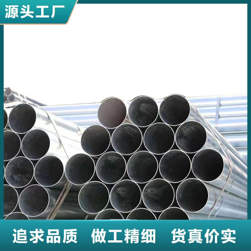华岐镀锌焊管按需定制