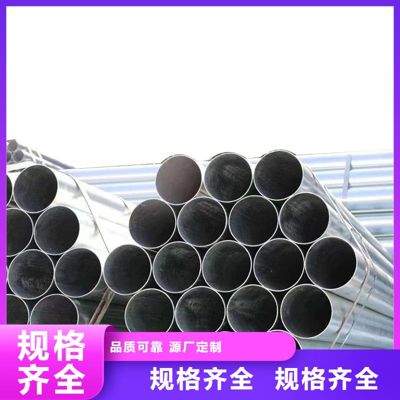 Q355B镀锌焊管总代理电话