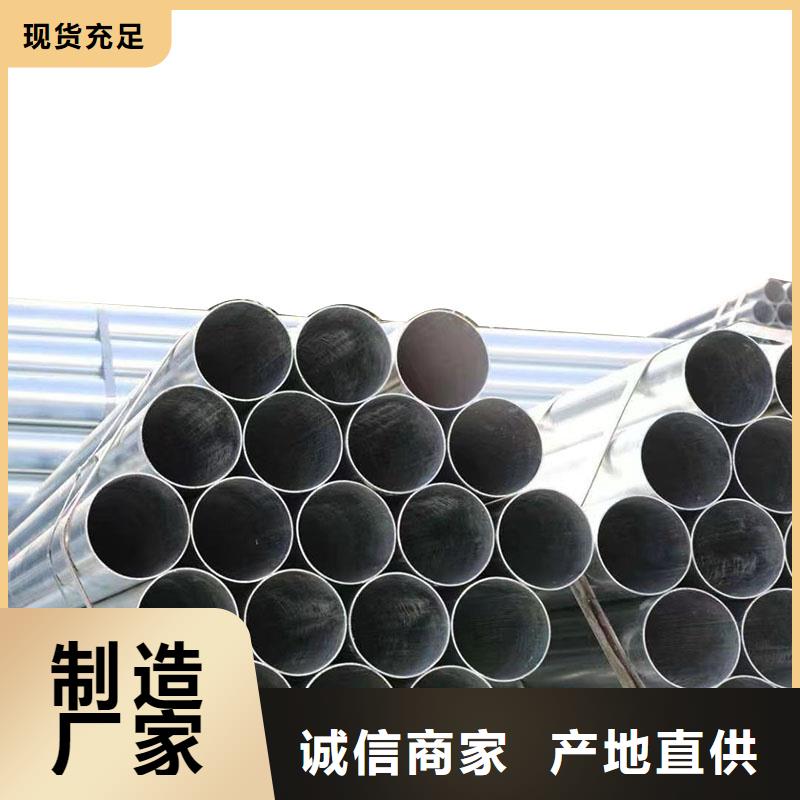 镀锌钢管总代理电话