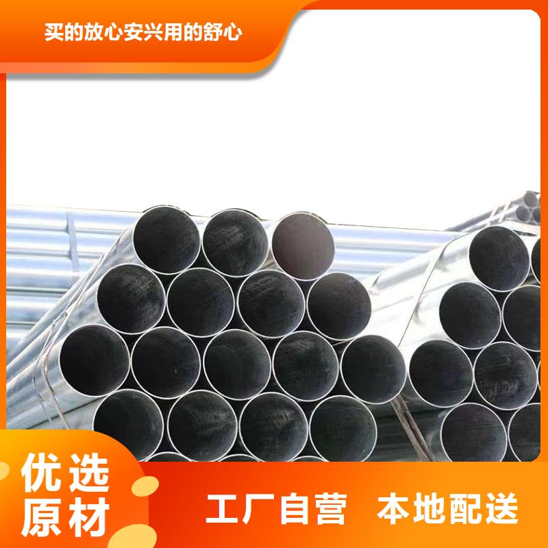 君诚镀锌钢管哪里便宜