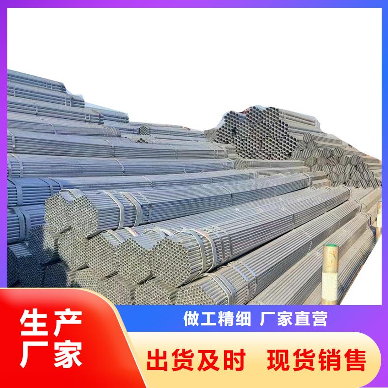 利达镀锌焊管哪里便宜