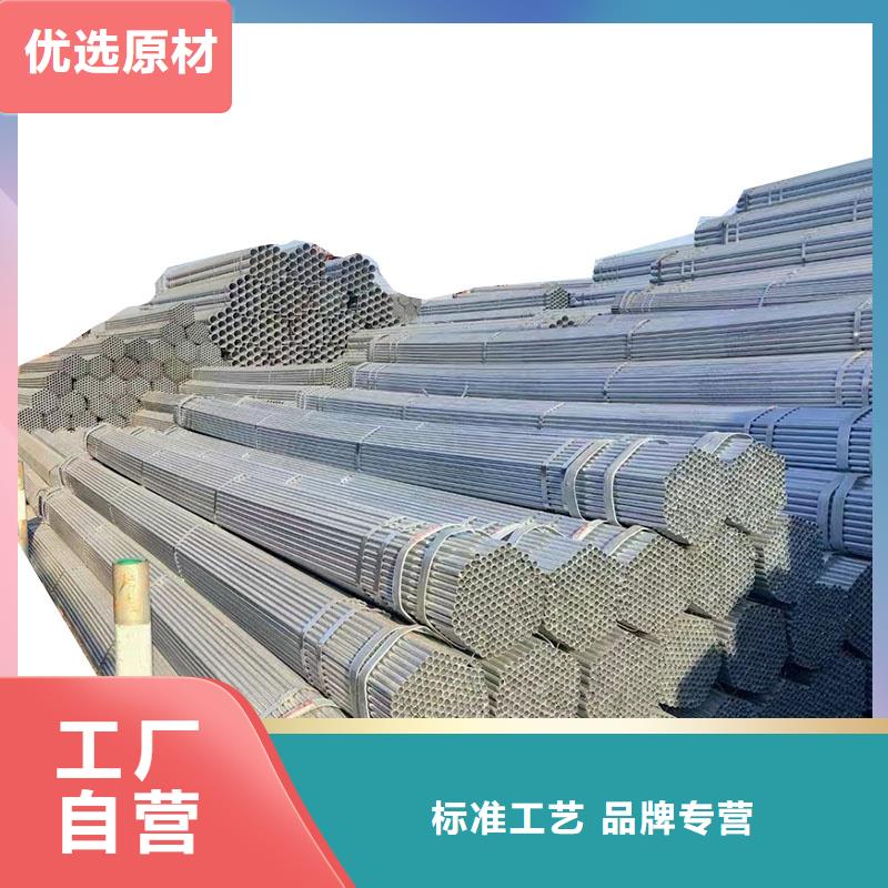 君诚热镀锌管型号齐全