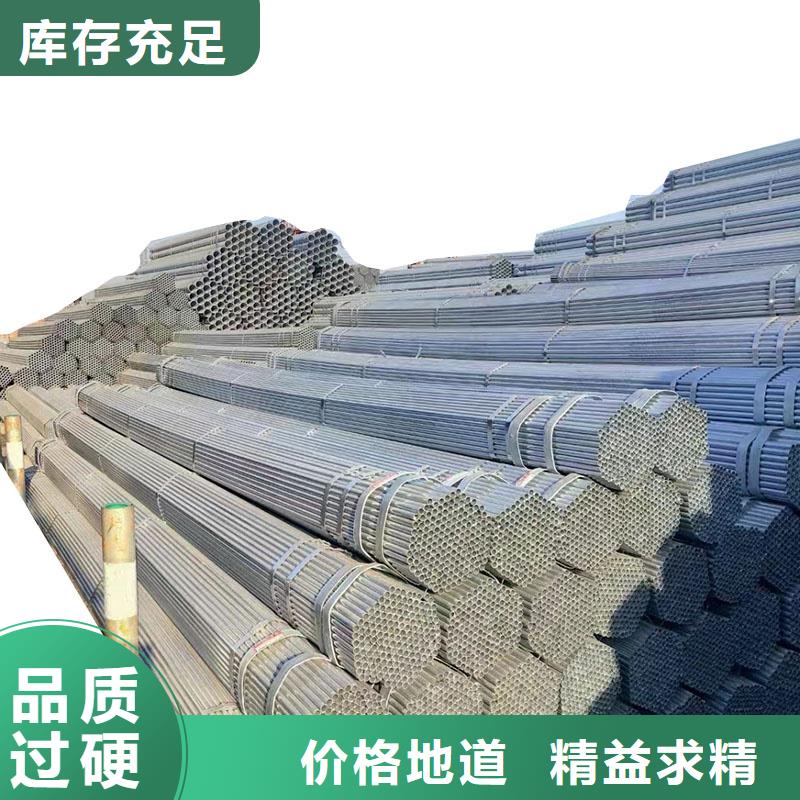 利达牌热镀锌管多少钱一支