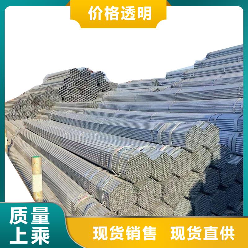 利达镀锌焊管哪里有卖的