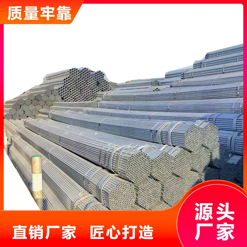 国标镀锌管哪里有卖的