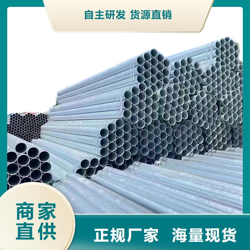 华岐热镀锌管厂家价格