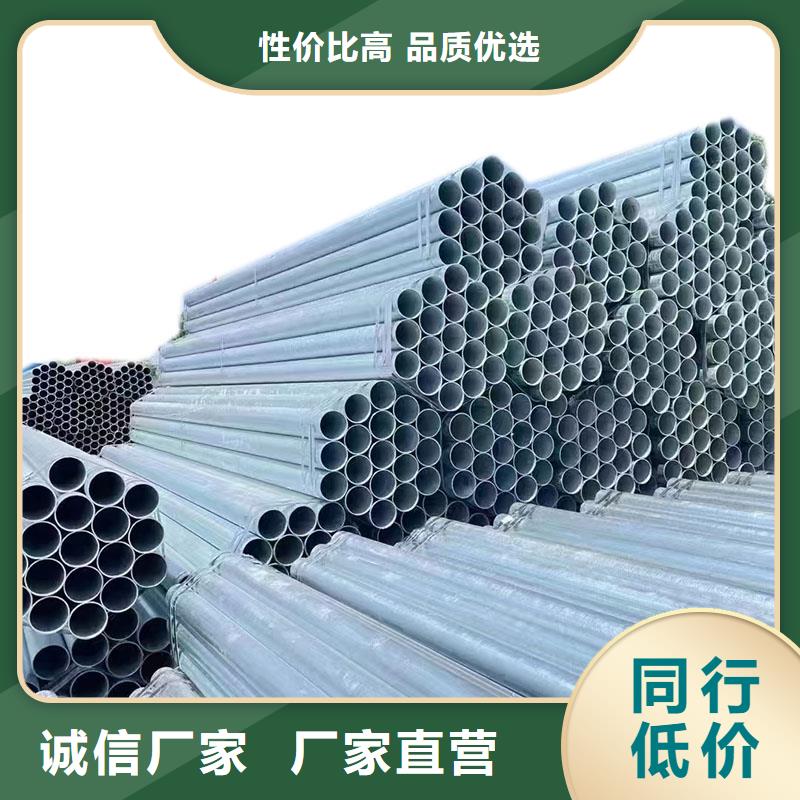 消防镀锌管厂家直销