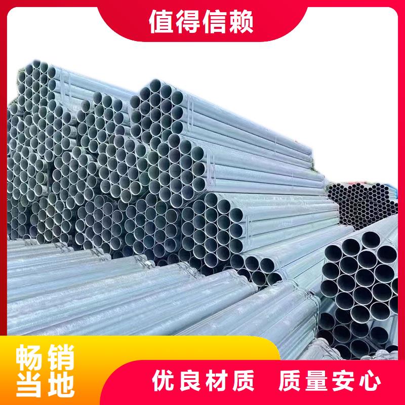 Q355B镀锌方管总代理电话