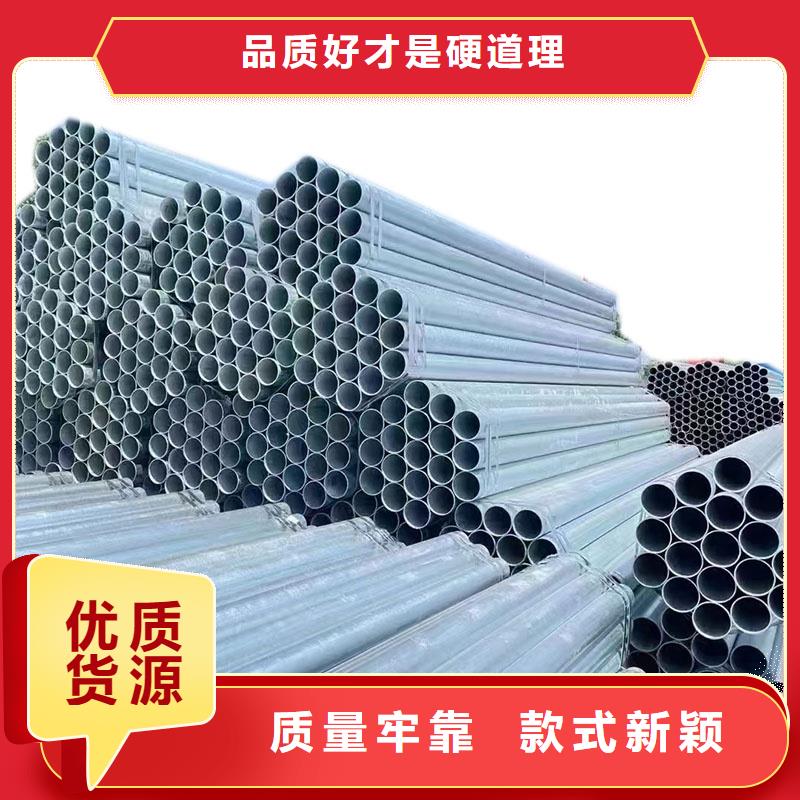 正大镀锌无缝管多少钱一吨