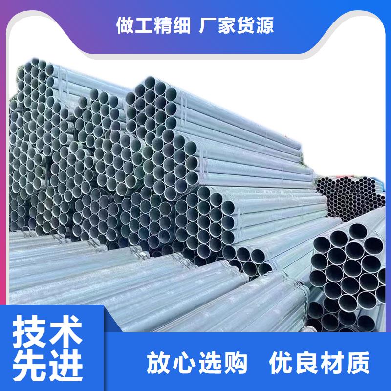 华岐镀锌管生产厂家