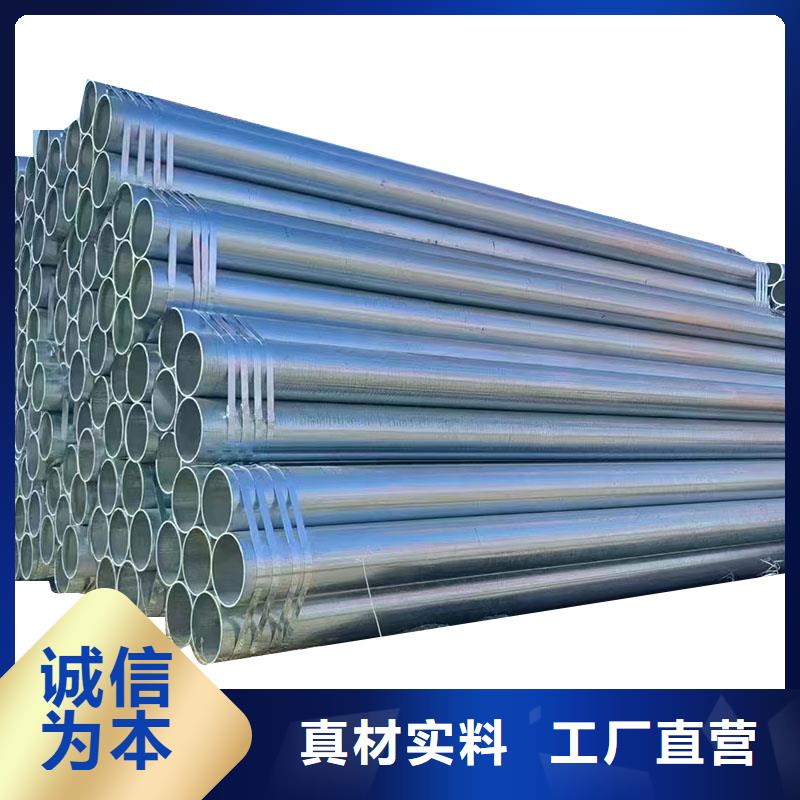 友发镀锌焊管现货批发