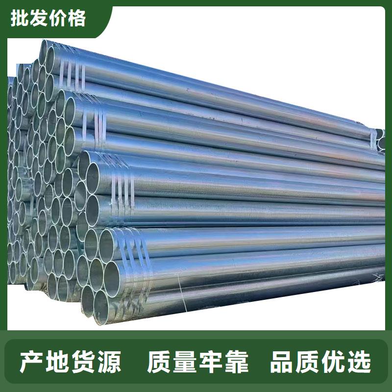 天津利达镀锌钢管总代理电话