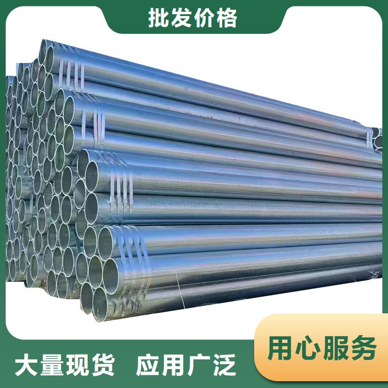 华岐热镀锌管多少钱一吨