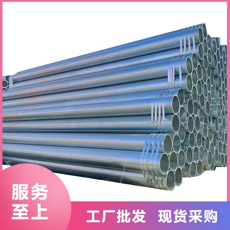 华岐镀锌管多少钱一米