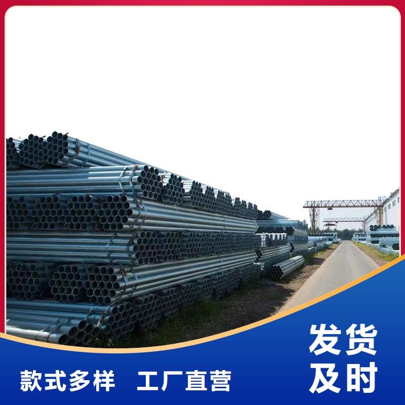 镀锌钢管现货批发