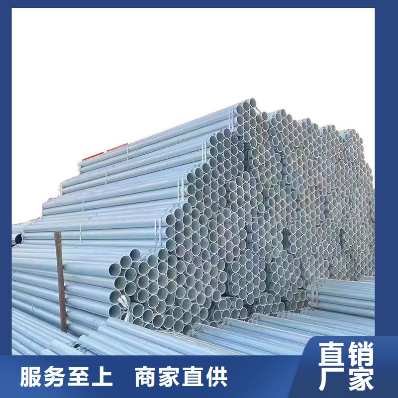 镀锌钢管供应商