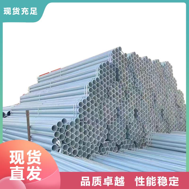 镀锌管厂家价格