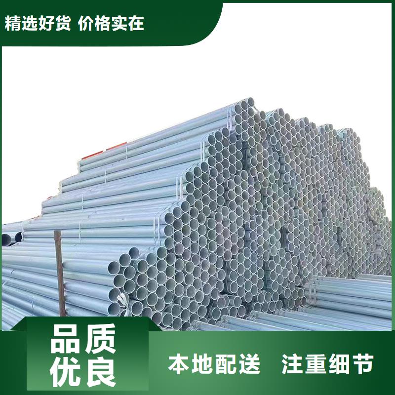 华岐镀锌钢管多少钱一吨