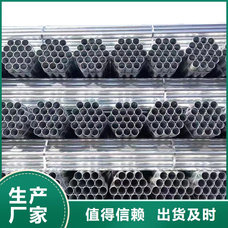 利达热镀锌管总代理电话