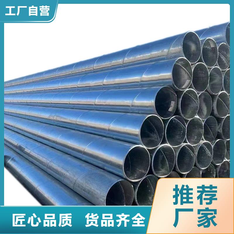 利达牌热镀锌管全国发货