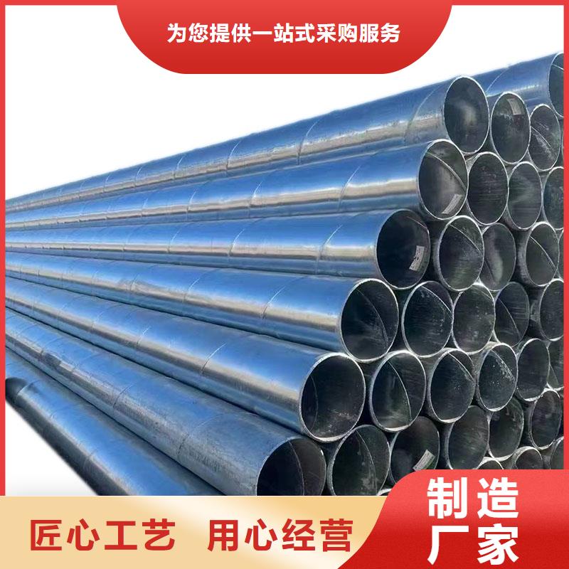 山东君诚镀锌钢管厂家电话