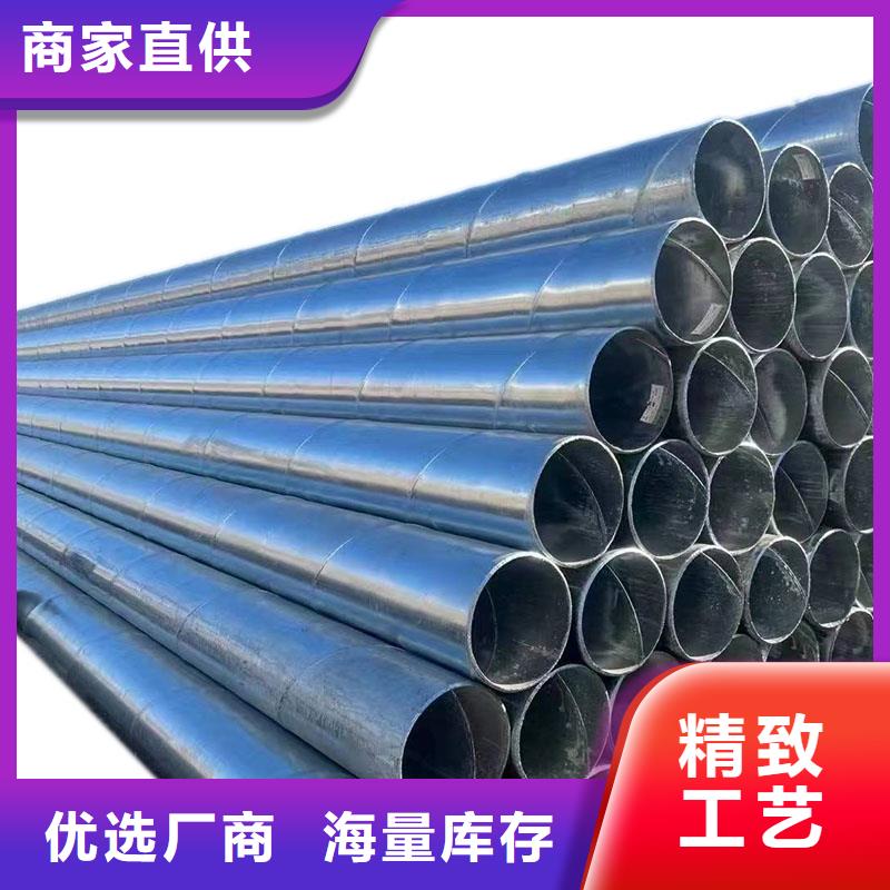 华岐镀锌焊管按需定制