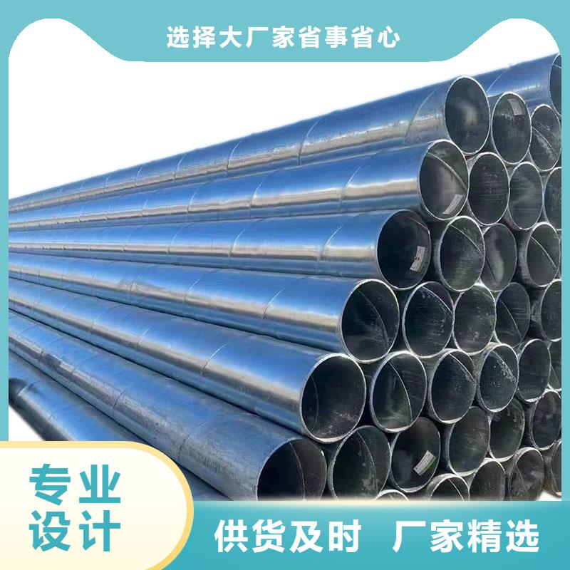 镀锌管生产厂家