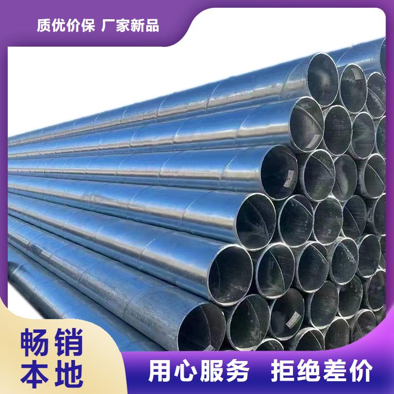 燃气镀锌管现货批发