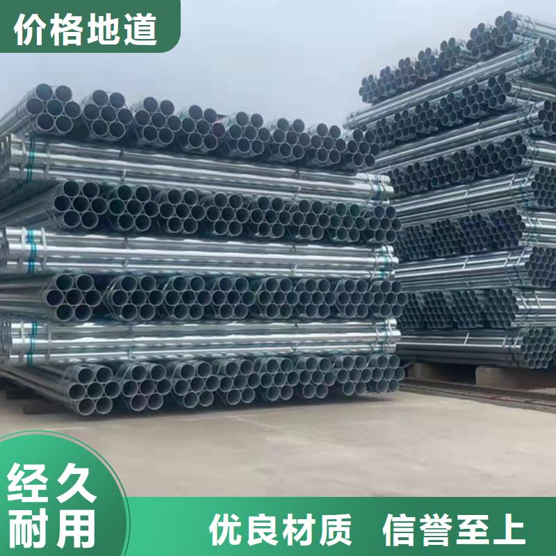 华岐热镀锌管生产厂家