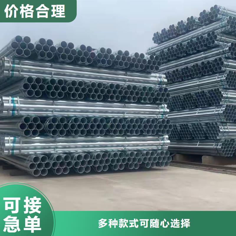 利达镀锌钢管全国发货