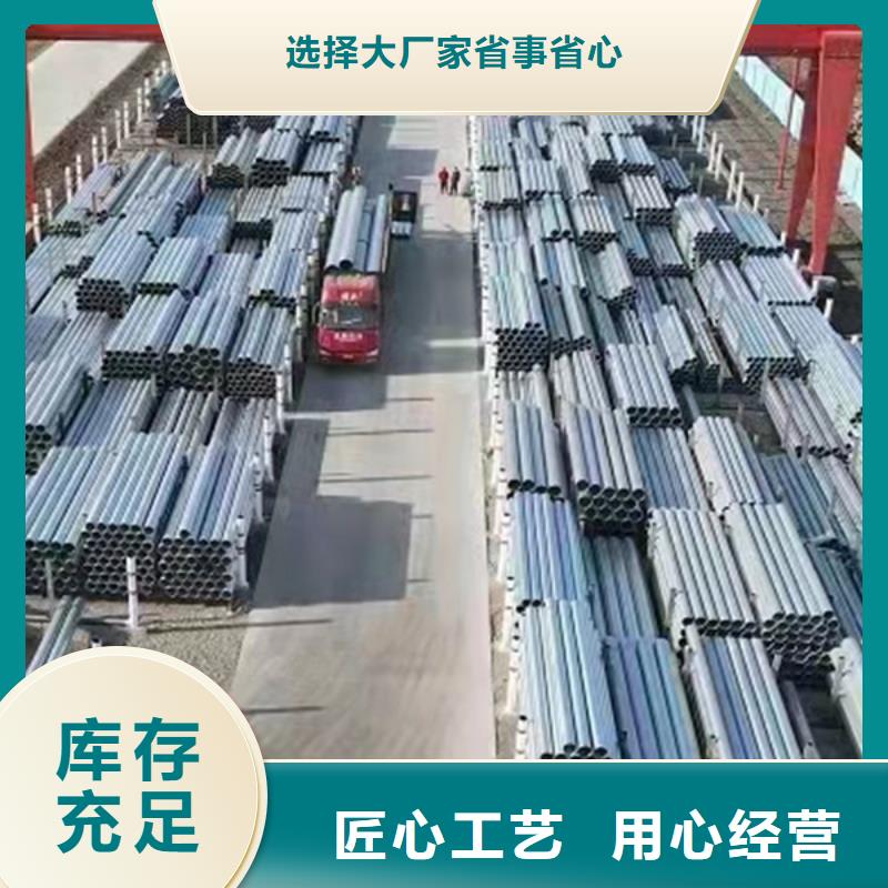 临高县热镀锌方管多少钱一支