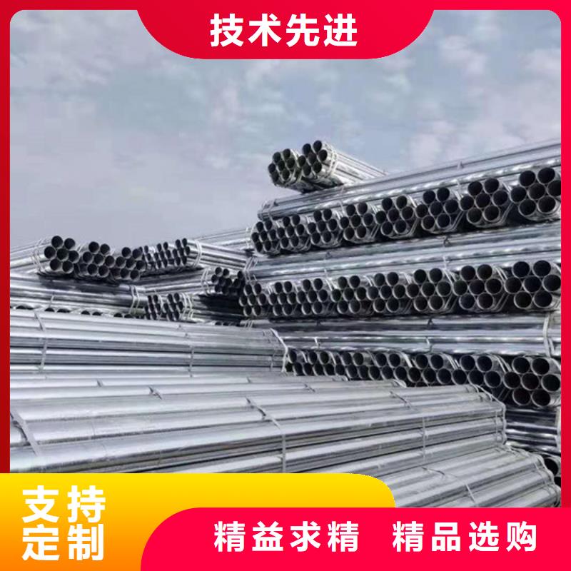 利达镀锌钢管全国发货